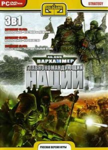 скачать игру бесплатно Warhammer 40000 - Антология Лучших AddOn'ов - 3 в 1 (2008/RUS)