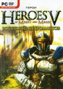 скачать игру бесплатно Heroes Of Might & Magic V - Восстание Некромантов (2007/RUS) PC