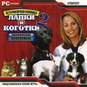 скачать игру бесплатно Paws & Claws Pet Vet 2: Healing Hands (2007/RUS)