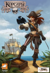 скачать игру бесплатно Корсары Online: Pirates of the Burning Sea (RUS/2008) PC