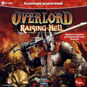 скачать игру бесплатно Overlord + Overlord: Raising Hell (2008/RUS/FullRip)