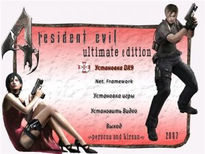скачать игру бесплатно Resident Evil 4: Ultimate Edition (2007/RUS) PC