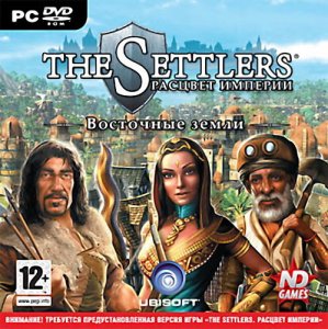 скачать игру The Settlers VI: Расцвет империи - Восточные земли 