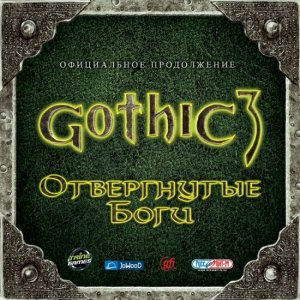 скачать игру бесплатно Gothic 3: Отвергнутые боги (2008/RUS) PC
