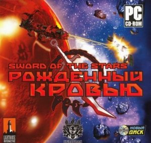 скачать игру бесплатно Sword of the Stars: Рожденный кровью (2008/RUS) PC