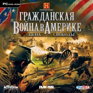 скачать игру бесплатно Гражданская война в Америке: Цена Свободы (Rus/2008) PC