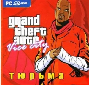 скачать игру бесплатно GTA Vice City: Тюрьма (2006) PC
