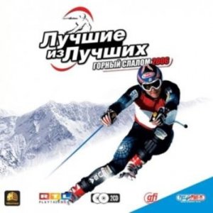 скачать игру бесплатно Лучшие из лучших. Горный слалом 2006 / Alpine Skiing 2006 (Rus/2006)