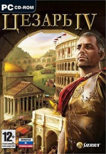 скачать игру бесплатно Цезарь 4 / Caesar 4 (2006/RUS) v.1.2