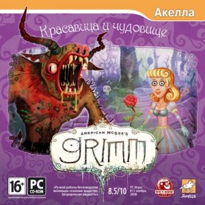 скачать игру бесплатно American McGee`s Grimm: Красавица и чудовище (2009/RUS) PC