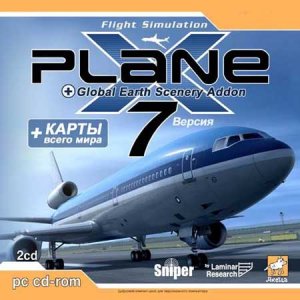 скачать игру бесплатно X-Plane 7 (2006/RUS) PC