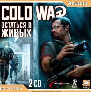 скачать игру бесплатно Cold War (2005)RUS