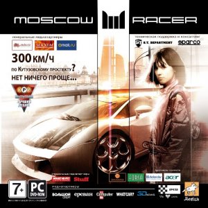 скачать игру бесплатно Moscow Racer v1.2 (2010/RUS/TRiViUM) PC