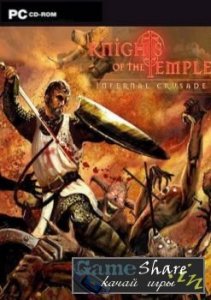 скачать игру бесплатно Knights of the Temple: Infernal Crusade (2004/ENG/RUS)