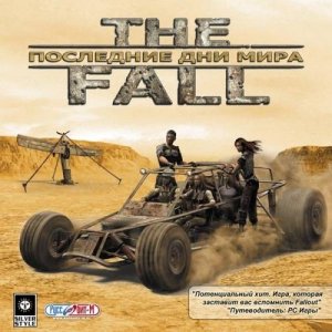 скачать игру бесплатно The Fall: Последние Дни Мира (2004/RUS/RePack) PC