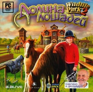 скачать игру бесплатно Wildlife Park 2. Долина лошадей (2008/Rus) PC