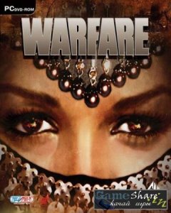 скачать игру бесплатно Warfare (2008/RUS/RePack)