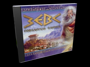 скачать игру бесплатно Зевс: Повелитель Олимпа (2001/RUS) PC