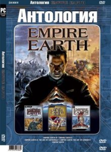 скачать игру бесплатно Empire Earth - Антология (2001-2007)