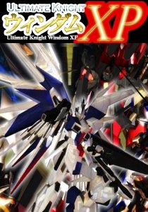скачать игру бесплатно Ultimate Knight Windom XP (Eng/Jpn/2009)