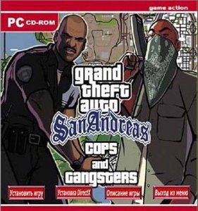 скачать игру бесплатно GTA San Andreas: Cops and Gangsters (2007/RUS) PC