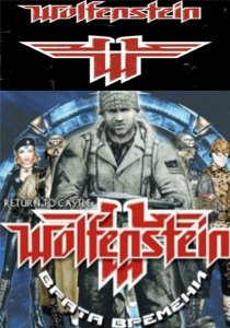 скачать игру бесплатно Wolfenstein Врата Времени(Action/Rus)