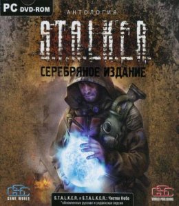 скачать игру бесплатно Антология S.T.A.L.K.E.R. Серебряное издание (2009/RUS/UKR/RePack)