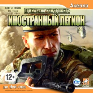 скачать игру бесплатно Приказано уничтожить. Иностранный Легион (2007/RUS) PC
