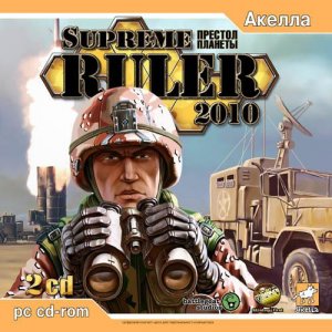 скачать игру Supreme Ruler 2010: Престол Планеты 