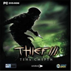 скачать игру бесплатно Thief 3: Тень смерти (2004/Rus) PC