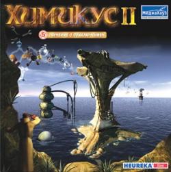 скачать игру бесплатно Химикус II. Затерянный город (2002/Rus) PC