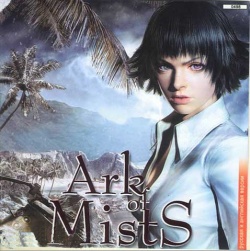 скачать игру бесплатно Ark of Mists (2004/Rus)