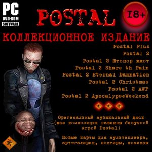 скачать игру бесплатно Postal Collection Edition (2007/RUS) PC