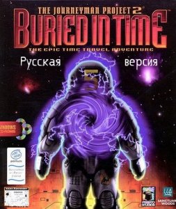 скачать игру бесплатно The Journeyman Project 2: Buried in Time / Погребённый во времени (1995/7 Волк/Rus/Eng)
