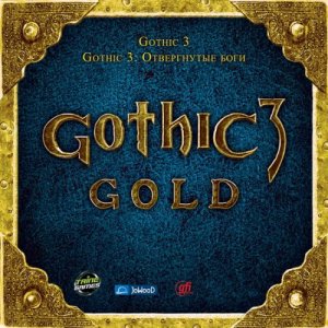 скачать игру бесплатно Готика 3: Gold / Gothic 3: Gold (2006-2008/Руссобит-М/RUS)