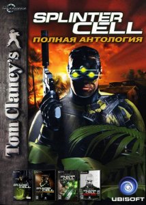 скачать игру бесплатно Антология Splinter Cell (Repack/RUS/2009)