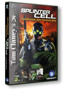 скачать игру бесплатно Tom Clancy's Splinter Cell: Полная антология (2009/RUS) PC
