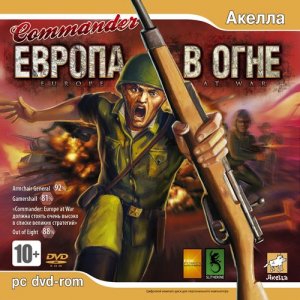 скачать игру бесплатно Commander: Европа в огне / Commander: Europe at War (RUS/2007/Акелла)