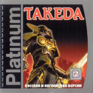 скачать игру бесплатно Takeda (RUS/ENG/2001/7 Волк)