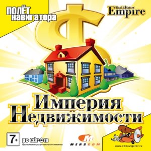 скачать игру бесплатно Real Estate Empire / Империя недвижимости (2009/Rus)
