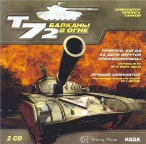 скачать игру бесплатно Т-72: Балканы в огне (2004/RUS) PC