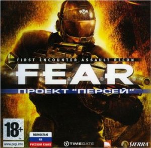 скачать игру бесплатно F.E.A.R.: Проект Персей (2007/RUS) PC