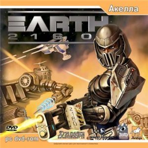 скачать игру бесплатно Earth 2160 (2005/RUS)  PC
