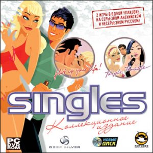 скачать игру бесплатно Singles. Коллекционное издание (2008/RUS/Новый диск/Repack)