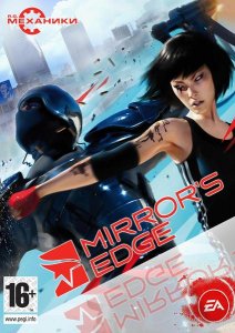 скачать игру бесплатно Mirror`s Edge v.1.0.1.0 (2009/RUS) PC