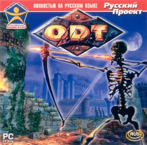 скачать игру бесплатно O.D.T: Escape Or Die Trying (RUS/1998/Русский Проект)