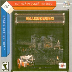 скачать игру бесплатно Ballerburg (RUS/ENG/2002/Век)