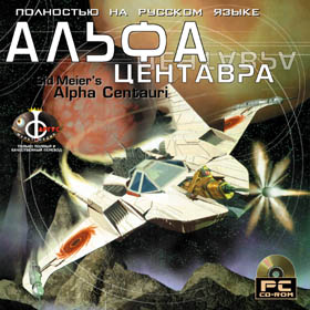 скачать игру бесплатно Альфа Центавра (1999/RUS) PC
