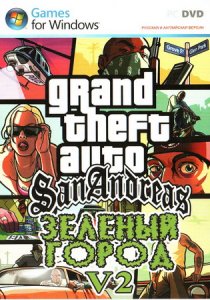 скачать игру бесплатно GTA: San Andreas Зеленый город (2008/RUS/ENG) PC