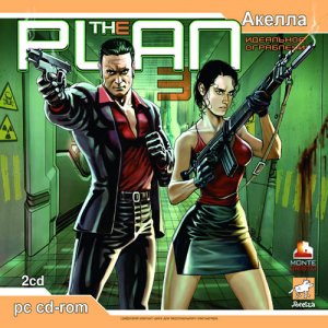 скачать игру бесплатно Th3 Plan: Идеальное ограбление (2006/Rus/Eng) PC